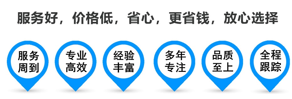 吴起货运专线 上海嘉定至吴起物流公司 嘉定到吴起仓储配送